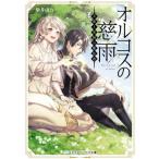 [книга@/ журнал ]/orukos. . дождь ( носитель информации Works библиотека .1- 1)/..../( работа )