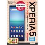 [книга@/ журнал ]/ Zero из впервые . DoCoMo Xperia 5 2( Mark two )SO-52A Smart гид / технология критика фирма редактирование часть /
