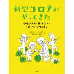 [ бесплатная доставка ][книга@/ журнал ]/ новая модель Corona ......u il s. отрицательный . нет [ гнездо ... жизнь ] /. название :Coc