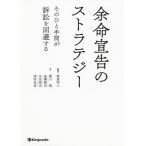 [ бесплатная доставка ][книга@/ журнал ]/ более жизнь ... -тактный Latte ji Hagi . Akira человек / сборник работа . река ./( другой ) работа 