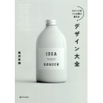 [ бесплатная доставка ][книга@/ журнал ]/ дизайн большой все образ .pa. форма . поменять / хвост .../ работа 