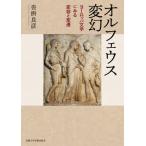 [ бесплатная доставка ][книга@/ журнал ]/orufe незначительный менять иллюзия Europe литература . смотреть менять форма . менять ./.. хорошо ./ работа 