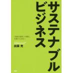 [книга@/ журнал ]/ подвеска tenabru бизнес [.. возможность ]. судить ., line перемещение делать фирма ./.../ работа 