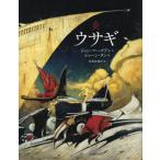 [ бесплатная доставка ][книга@/ журнал ]/ заяц /. название :THE RABBITS/ John *ma-zten/ документ Sean *ta