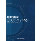 [книга@/ журнал ]/ регион благосостояние регулятор ns..../. рисовое поле правильный ./ сборник глициния .../ сборник Shibuya . мужчина / сборник 