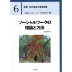 [ бесплатная доставка ][книга@/ журнал ]/ новейший общество благосостояние ... курс 6/ Япония so- автомобиль ru Work образование . полосный ./ редактирование 