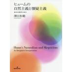 [ бесплатная доставка ][книга@/ журнал ]/hyu-m. природа принцип ... принцип /. рисовое поле мир ./ работа 