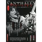 [книга@/ журнал ]/ Van * разделение Len (KAWADE Mucc )/ Kawade книжный магазин новый фирма 