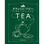 [ бесплатная доставка ][книга@/ журнал ]/ down тонн *a Be Afternoon Tea рецепт официальный / сверху река ../ перевод Мураками Rico /..