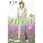 [книга@/ журнал ]/spate-to7 ( офис You Comics )/. Chiaki / работа ( комиксы )