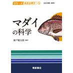 [ бесплатная доставка ][книга@/ журнал ]/ma большой. наука ( серии вода производство. наука )/ дом дверь . Taro / сборник работа 