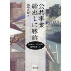 [ бесплатная доставка ][книга@/ журнал ]/ публичность проект ......[...][.. минут ]. штамп ..../ остров мыс . самец / работа 