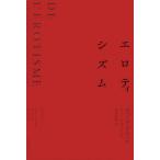 [книга@/ журнал ]/erotisizm/ro вуаль *tesnos/ работа Matsumoto ../ перевод 