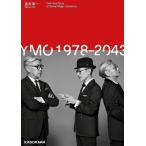 [書籍のメール便同梱は2冊まで]/【送料無料選択可】[本/雑誌]/YMO 1978-2043 Definitive Story of Yellow M