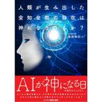 [книга@/ журнал ]/ человек вид . сырой .. сделал все . все талант. ... бог став ...?/ остров рисовое поле ../ работа 