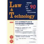 [ бесплатная доставка ][книга@/ журнал ]/L&amp;T 90/ гражданские дела закон изучение .