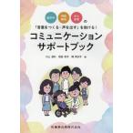 [ бесплатная доставка ][книга@/ журнал ]/ коммуникация поддержка книжка (.. средний * нерв дефект болезнь *.. пациент. [ слова ...)/ река сверху . line / сборник мир рисовое поле ../ сборник холм .../ сборник река сверху . line 