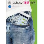 [ бесплатная доставка ][книга@/ журнал ]/ день средний ....*. язык ~..CD имеется /.. love / работа 