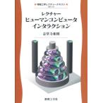 [книга@/ журнал ]/rek коричневый -hyu- man компьютер inter la расческа .n( информация инженерия rek коричневый - текст )/.. храм мир ./ работа 