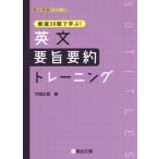 [книга@/ журнал ]/ на английском языке необходимо . необходимо примерно тренировка тщательно отобранный 30....! ( Sundai экспертиза серии )/ бамбук холм широкий доверие / работа 