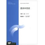 [ бесплатная доставка ][книга@/ журнал ]/ запад средний . история человек литература program ( радиовещание университет университет . обучающий материал )/ река . температура / сборник работа ... один / сборник работа 