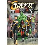 [ бесплатная доставка ][книга@/ журнал ]/ Champion z: перемена * The * world /. название :CHAMPIONS:CHANGE THE WORLD (ShoPro)/ Mark *