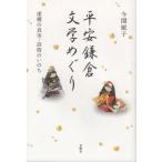 [ бесплатная доставка ][книга@/ журнал ]/ flat дешево серп . литература .... конструкция. подлинный реальный * поэзия .. ./ сейчас .../ работа 