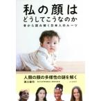 [книга@/ журнал ]/ мой лицо. почему .... .. из считывание .. день сам. roots / паз . super ./ работа 