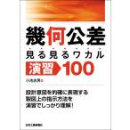 [ бесплатная доставка ][книга@/ журнал ]/. какой . разница смотреть смотреть wakaru..100/ маленький . Tadao / работа 