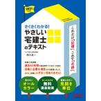 [ бесплатная доставка ][книга@/ журнал ]/.... понимать!.... агент по недвижимости .. текст 2021 года выпуск (.... агент по недвижимости . серии )/. река . один /(. кисть ) TAC акционерное общество ( агент по недвижимости . курс )/ сборник 