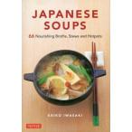 【送料無料】[本/雑誌]/JAPANESE SOUPS 66 Nourishing Broths Stews