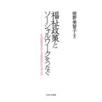 [ бесплатная доставка ][книга@/ журнал ]/ благосостояние политика .so- автомобиль ru Work .... жизнь .. человек независимый поддержка система c... градусов мысль ./.. прекрасный ../ сборник 