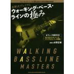 [ бесплатная доставка ][книга@/ журнал ]/ вода . тип premium ходьба * основа * линия. высшее . ходьба * основа. .. цель .