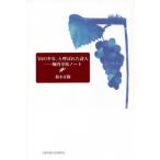 [ бесплатная доставка ][книга@/ журнал ]/[ гора. девушка ]. называется . поэзия человек / Suzuki правильный ./ работа 
