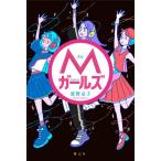 [книга@/ журнал ]/M девушки /.. столица ./ произведение 