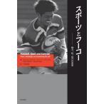 [ бесплатная доставка ][книга@/ журнал ]/ спорт . фуко право сила,., сам. преобразование /. название :Foucault Spor