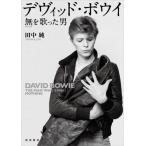 [ бесплатная доставка ][книга@/ журнал ]/ David * bow i нет .... мужчина / рисовое поле средний оригинальный / работа 