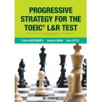 【送料無料】[本/雑誌]/PROGRESSIVE STRATEGY FOR THE TOEIC L&R TES