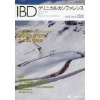 [ бесплатная доставка ][книга@/ журнал ]/IBDklinika LUKA mf. Len 2- 4/[IBDklinika LUKA mf. Len s] редактирование . участник 