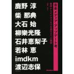 [книга@/ журнал ]/ музыка носитель информации * выше te-to.. оценка из бизнес до ...8.. . рассказ / Kato один ./ работа олень ../( другой .)