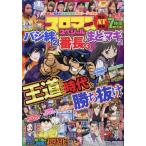 [книга@/ журнал ]/COMICs роман специальный . сумасшествие AT битва линия (GW)/ гид Works 