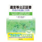 [ бесплатная доставка ][книга@/ журнал ]/.. и т.п. . правильный сертификат изготовление. знания . документ пример ..... хочет . доказательство деловая практика *..* после видеть *.....* семья доверие .* модифицировано правильный .. закон / лен сырой . Taro / работа 