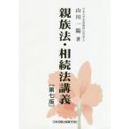 [книга@/ журнал ]/ родители группа закон *.. закон .. no. 7 версия / гора река один ./ работа 