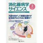 [ бесплатная доставка ][книга@/ журнал ]/.. контейнер болезнь . наука vol.5no.1(2021-3)/[.. контейнер болезнь . наука ] сборник 