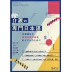 [ бесплатная доставка ][книга@/ журнал ]/ уход. специализация японский язык / запад уезд ../.. внутри .../ работа .. love / работа Ishii Kiyoshi ./ работа 