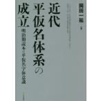[ бесплатная доставка ][книга@/ журнал ]/ новое время flat временный название body группа создание / холм рисовое поле один ./ работа 