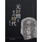[ бесплатная доставка ][книга@/ журнал ]/ изначальный ... эта времена / высота . документ ./ работа 