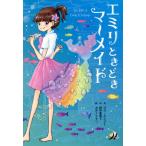 [книга@/ журнал ]/e мм время .. русалка 1 /. название :THE TAIL OF EMILY WINDSNAP/li