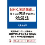 [книга@/ журнал ]/NHK. английский язык курс только . удивляться примерно английский язык . рассказ ... чуть более закон / река книга@.../ работа 