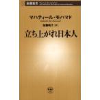 [книга@/ журнал ]/.. сверху осыпь день сам ( Shincho новая книга )/ma - зеленовато-голубой *mo - mado Kato ..( новая книга )